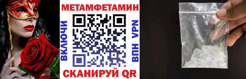 АМФЕТАМИН VHQ  закладка  Сунжа 