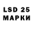 Лсд 25 экстази ecstasy Marvel Nerd