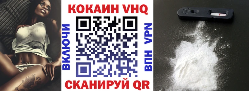 COCAIN Fish Scale Сунжа