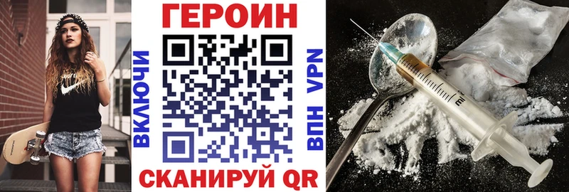 Героин гречка  как найти закладки  Сунжа 