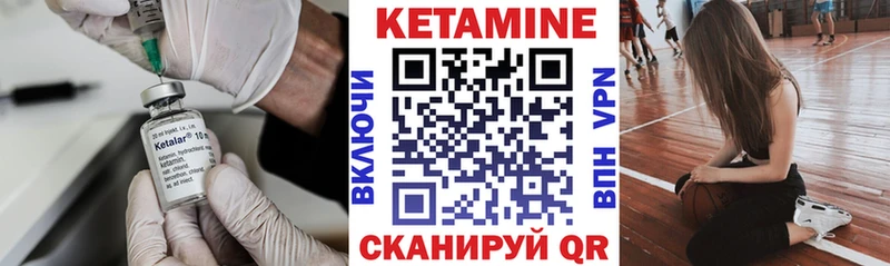 цена наркотик  blacksprut онион  Кетамин ketamine  Сунжа 