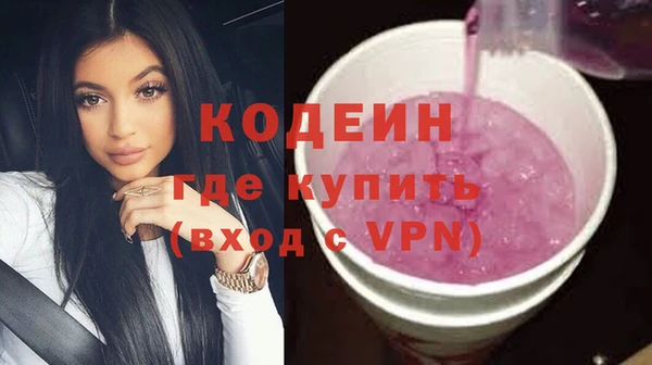 амфетамин Алексин