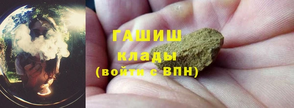 ПСИЛОЦИБИНОВЫЕ ГРИБЫ Алзамай