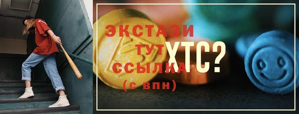 ПСИЛОЦИБИНОВЫЕ ГРИБЫ Алзамай