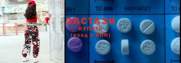 амфетамин Алексин
