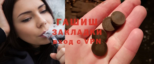 амфетамин Алексин