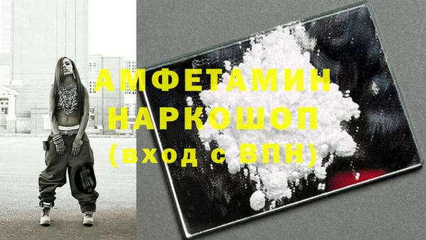 ПСИЛОЦИБИНОВЫЕ ГРИБЫ Алзамай