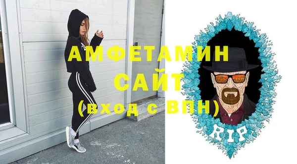 амфетамин Алексин