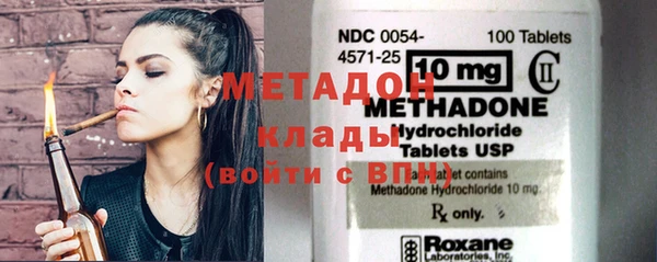 амфетамин Алексин