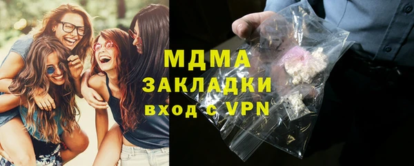 ПСИЛОЦИБИНОВЫЕ ГРИБЫ Алзамай