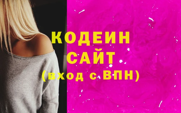 амфетамин Алексин
