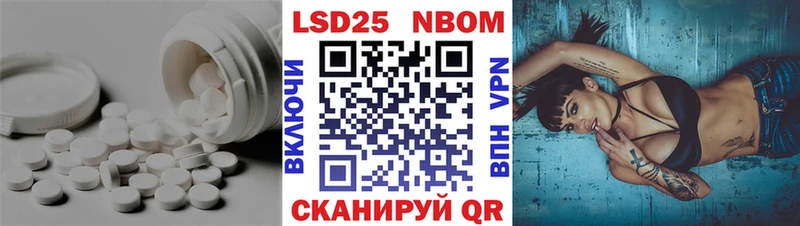 Лсд 25 экстази кислота где купить наркотик Сунжа
