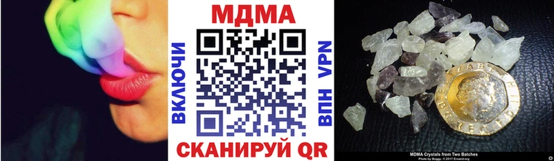 MDMA VHQ  mega ссылки  Сунжа  закладка 