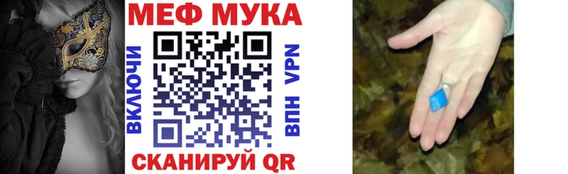 Мефедрон mephedrone  купить  сайты  Сунжа 