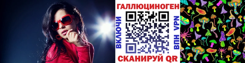 Галлюциногенные грибы мухоморы  блэк спрут ССЫЛКА  Сунжа 